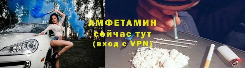 Амфетамин 98%  Богданович 