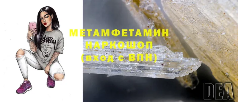 OMG   Богданович  МЕТАМФЕТАМИН Methamphetamine 